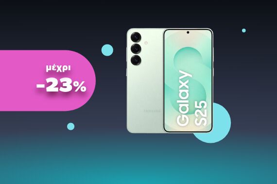 Promo grid image: Κινητά Τηλέφωνα